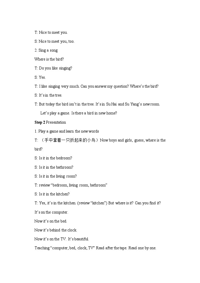 重庆大学版 小学英语 五年级上册 Unit 5 Our New Rooms Lesson 1（教案）第2页