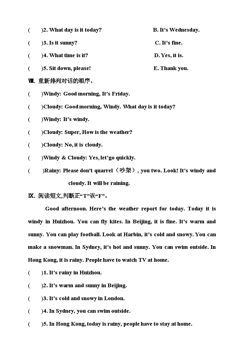 川教版 小学英语 四年级上册 Unit2Lesson1It'sWindyandcool同步练习（含答案）03