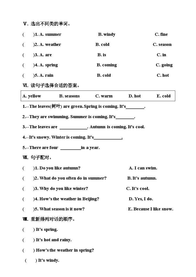 川教版 小学英语 四年级上册 Unit2Lesson2Whatseasonisitnow？同步练习（含答案）02
