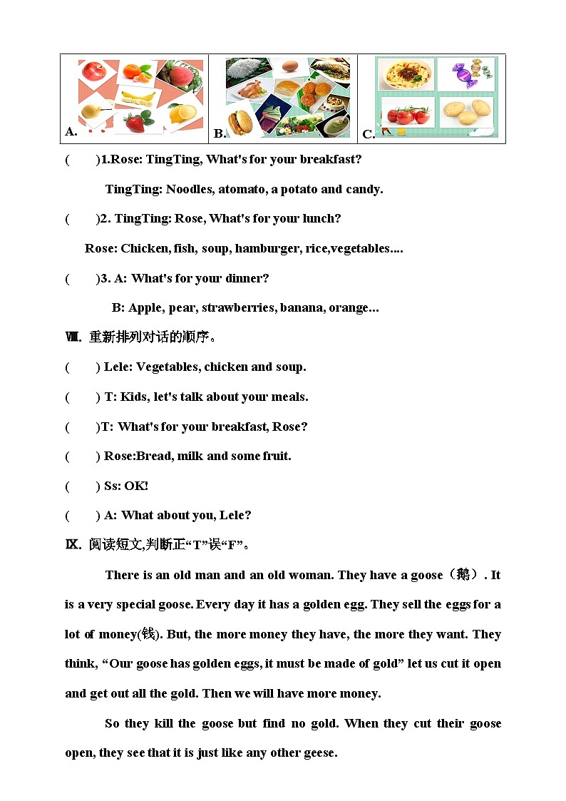 川教版 小学英语 四年级上册 Unit2Lesson4What'sforyourbreakfast？同步练习（含答案）03