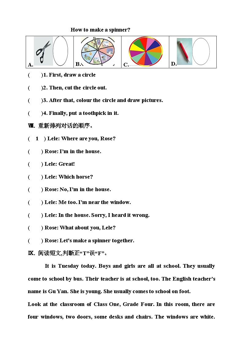 川教版 小学英语 四年级上册 Unit2Lesson5Makingaspinner同步练习（含答案）03