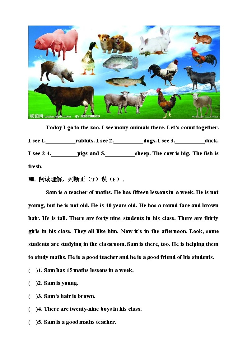 川教版 小学英语 四年级上册 Unit4Lesson1Let’sDoSums同步练习（含答案）03