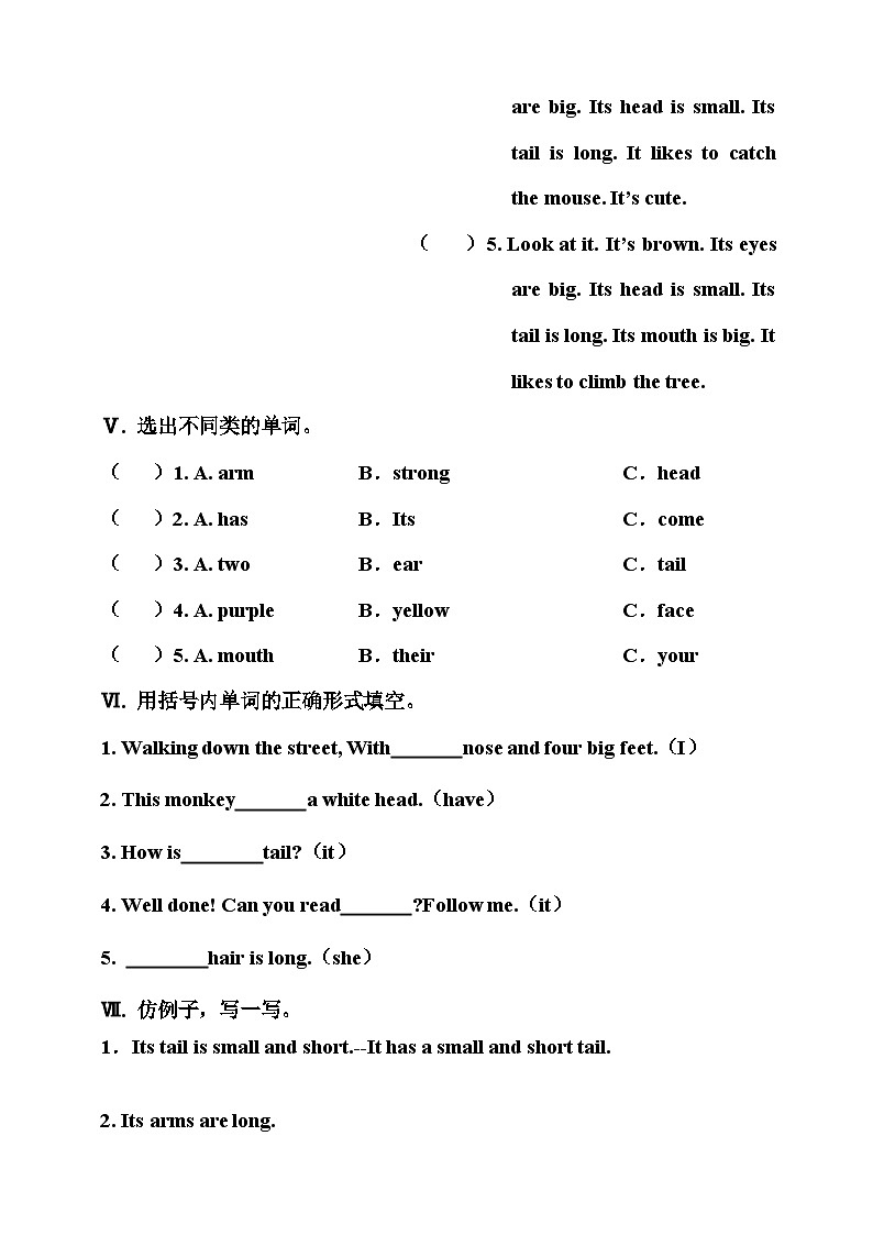 川教版 小学英语 四年级上册 Unit4Lesson3TalkingaboutAnimals同步练习（含答案）03