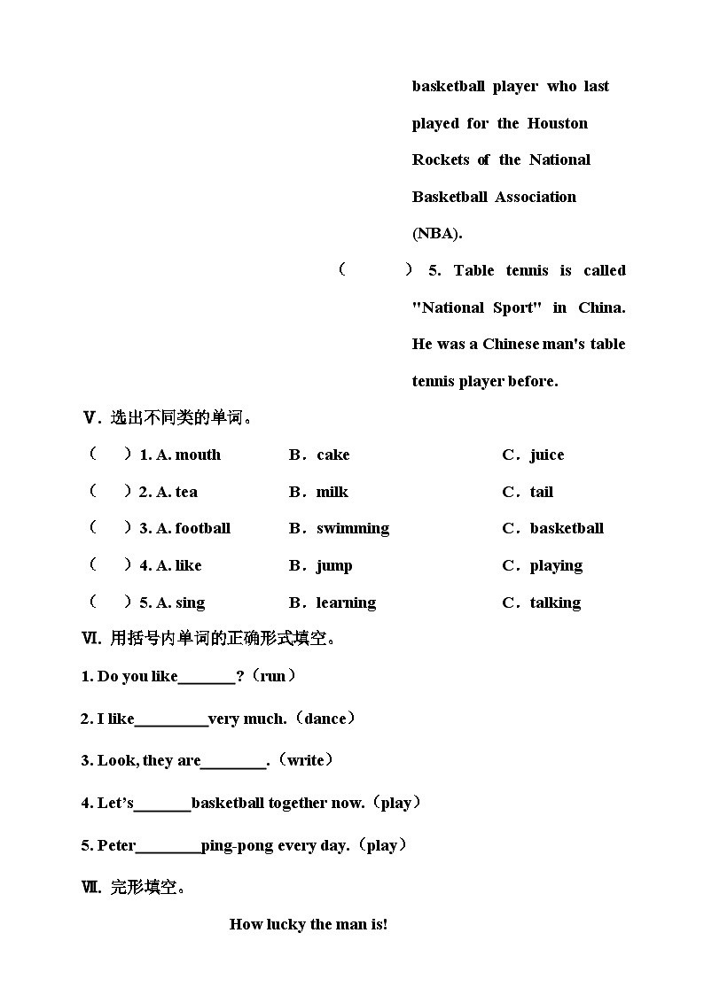 川教版 小学英语 四年级上册 Unit4Lesson4DoYouLikeSwimming同步练习（含答案）03