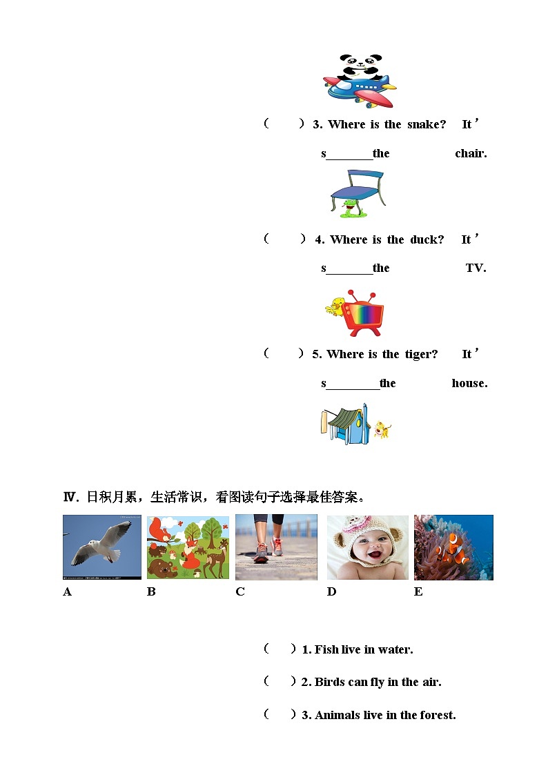 川教版 小学英语 四年级上册 Unit4Lesson5Where'sthespider同步练习（含答案）02