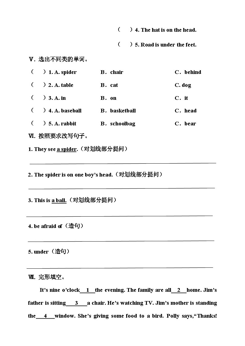 川教版 小学英语 四年级上册 Unit4Lesson5Where'sthespider同步练习（含答案）03