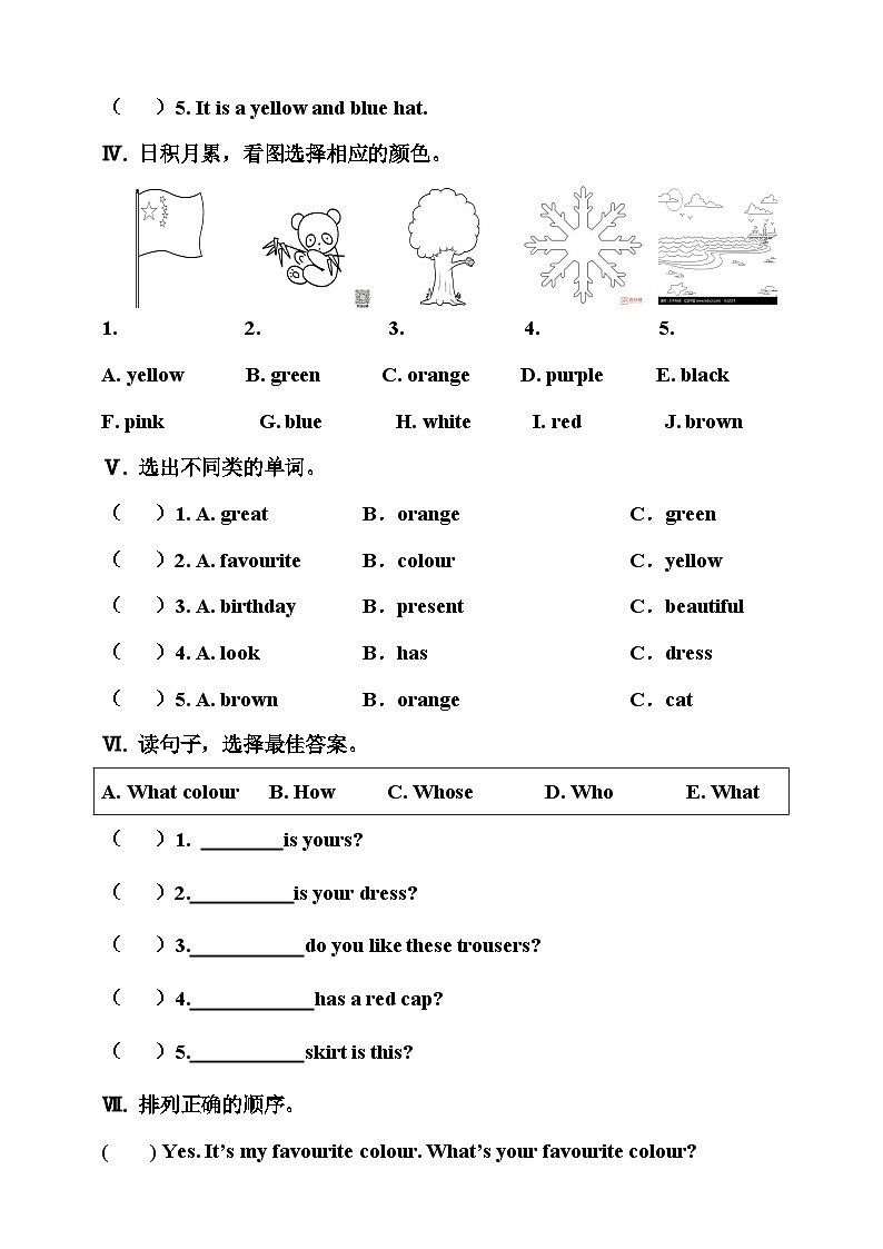 川教版 小学英语 四年级上册 unit 3 lesson 3  my favourite colour 同步练习（含答案）02