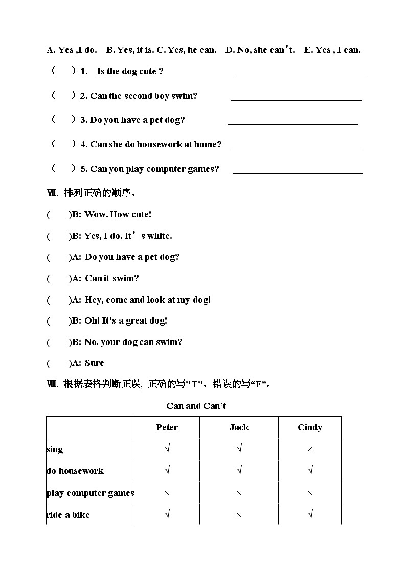 川教版 小学英语 四年级上册 unit 3 lesson 5  my pet dog   同步练习（含答案）03