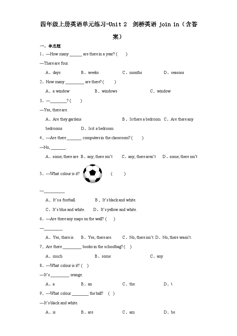 外研剑桥版 小学英语 四年级上册 -Unit 2  单元练习（含答案）01