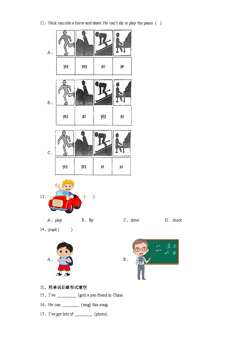 外研剑桥版 小学英语 四年级上册 -Unit 5  单元练习（含答案）第2页