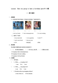 小学英语科普版六年级上册Lesson 1:Are you going to have a birthday party?精品同步训练题