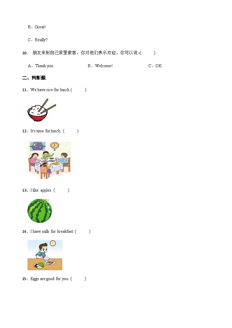 陕旅版 小学英语 四年级上册 Unit 3 What's for Breakfast_ 一课一练 (含答案)02