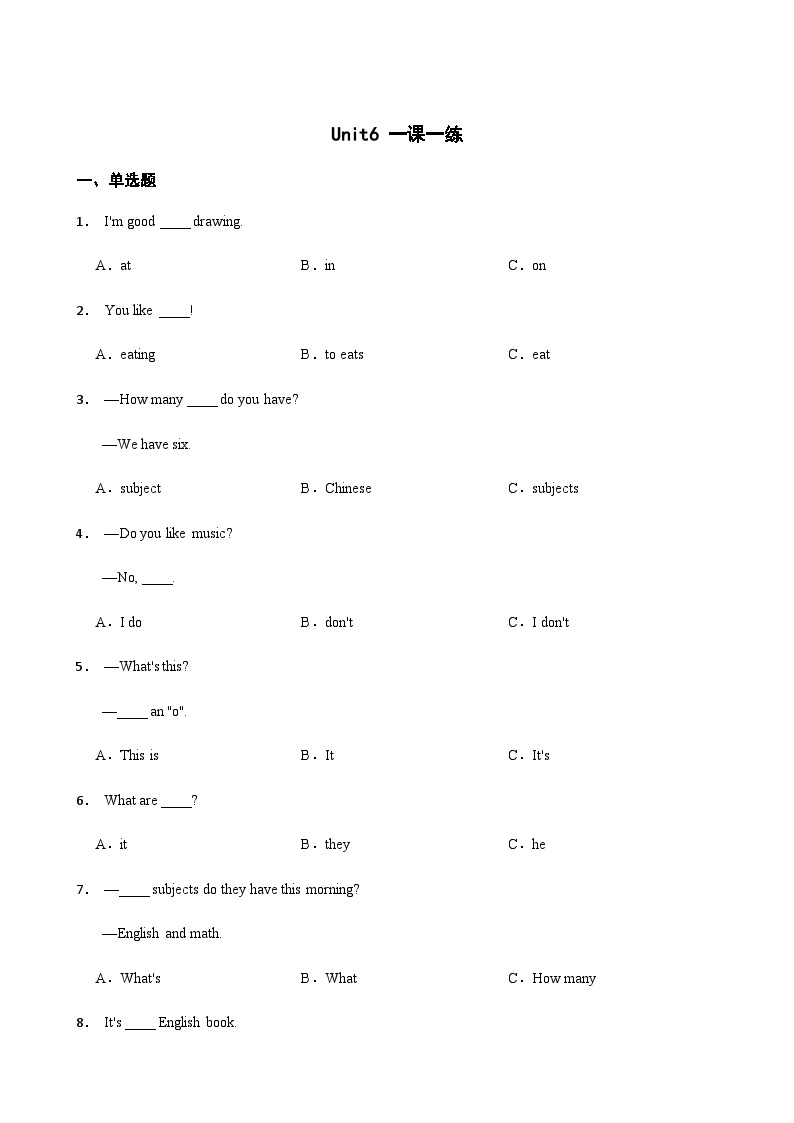 陕旅版 小学英语 四年级上册 Unit 6 What Subjects Do They Have This Morning_ 一课一练 (含答案)01