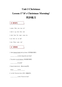 小学英语冀教版 (一年级起点)六年级上册Lesson 1 Let's Watch TV精品测试题