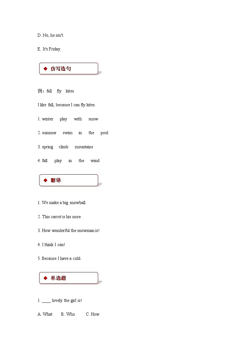 冀教版（一年级起点） 小学英语 六年级上册 lesson 7 snow! it’s winter!（同步练习）02