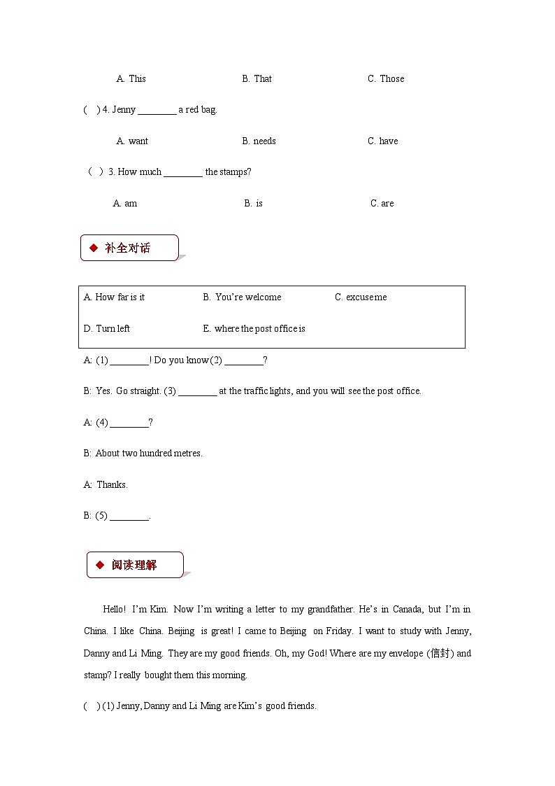 冀教版（一起） 小学英语 五年级上册 lesson 15 sending the postcards（同步练习）03