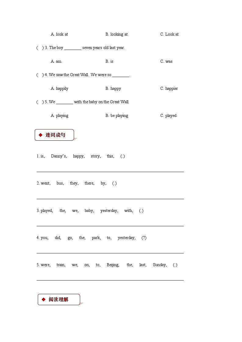 冀教版（一起） 小学英语 五年级上册 lesson 22 show us your pictures第2页