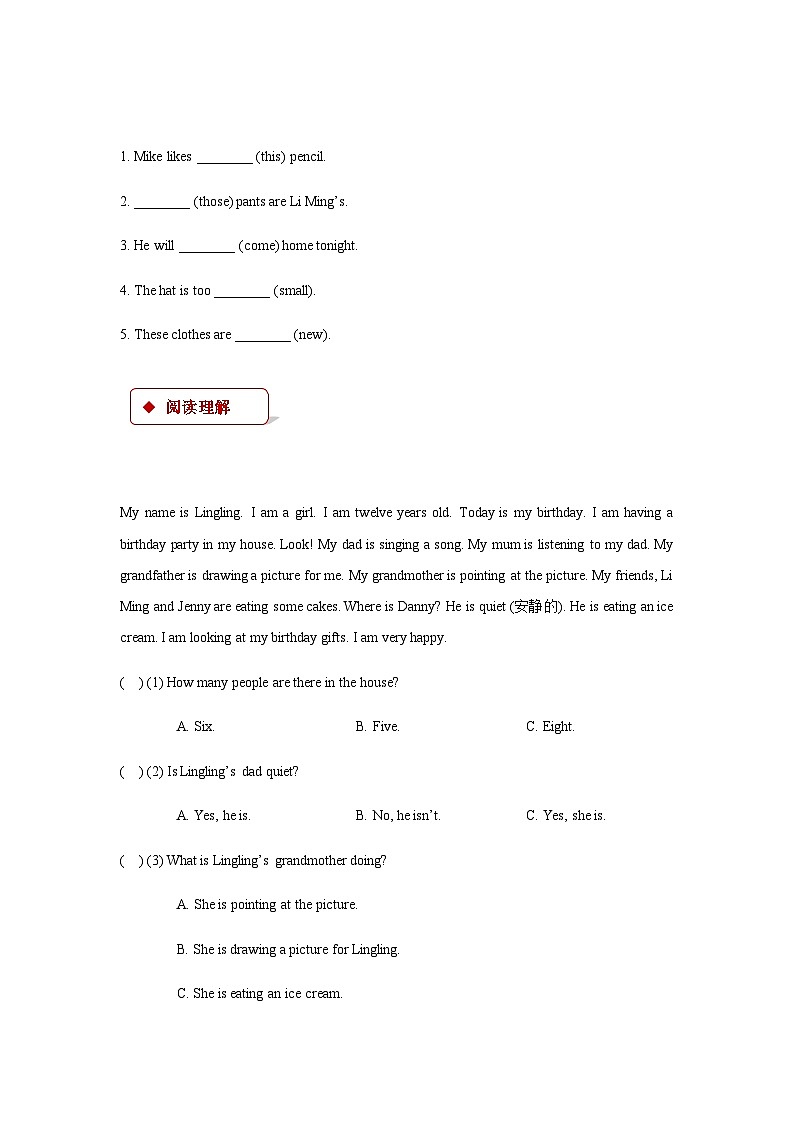 冀教版（一起） 小学英语 五年级上册 lesson 5 what do we need for the trip（同步练习）03