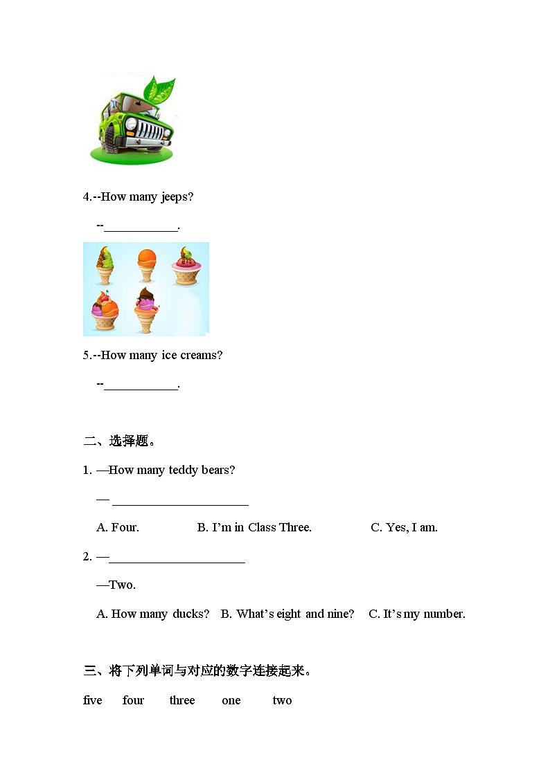 北师大版 小学英语 一年级上册 unit 5 numbers 同步练习（含答案）02