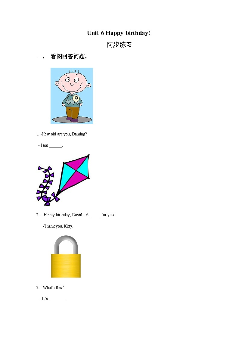 北师大版 小学英语 一年级上册 unit 6  happy birthday 习题201