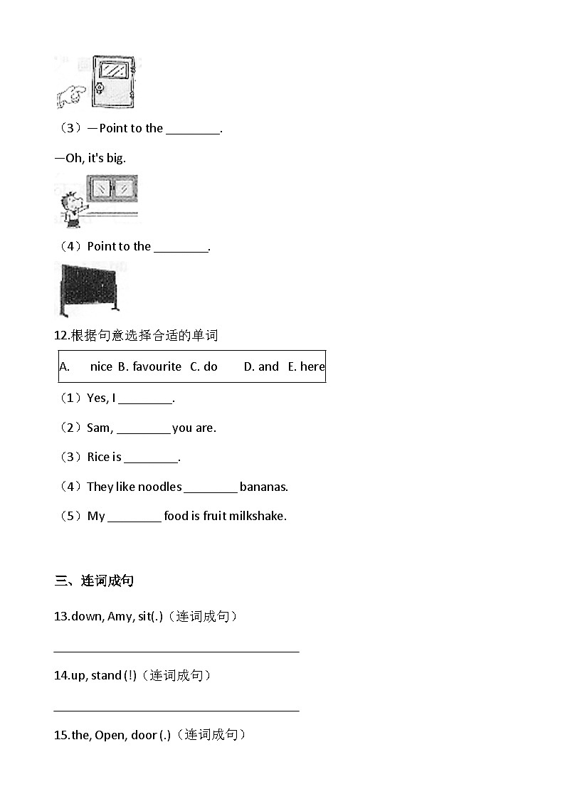 外研版（一起）小学英语 一年级上册 -Module3练习（含答案）03