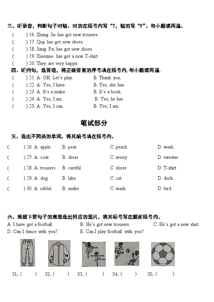 外研版（一年级起点）小学英语 三年级上册Module 6 模块练习（含答案及听力音频，原文）02