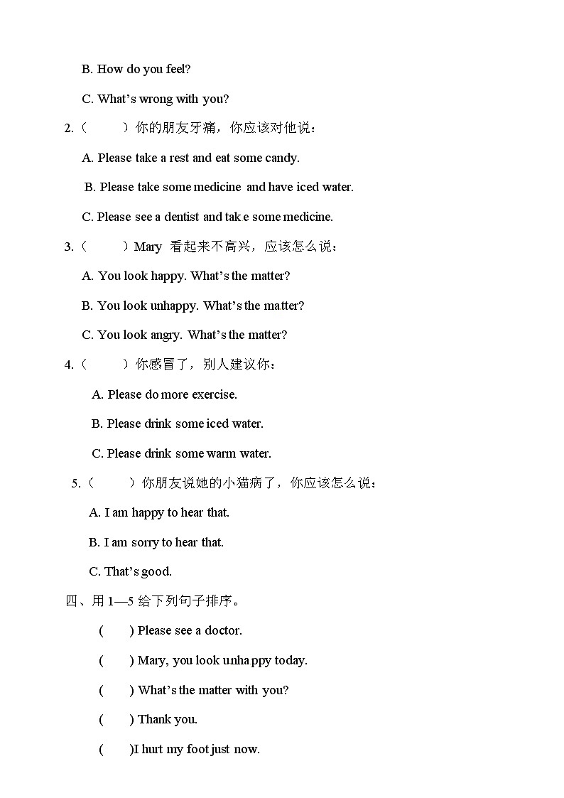 广东版（开心英语）小学英语 六年级上册 Unit 1Feeling sick  第一课时  一课一练 （word版，含答案）第2页