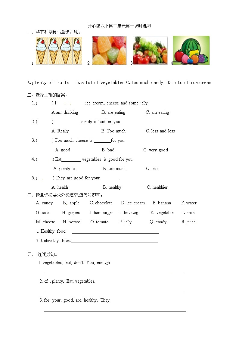 广东版（开心英语）小学英语 六年级上册 Unit 3 Staying healthy第一课时   一课一练 （word版，含答案）第1页