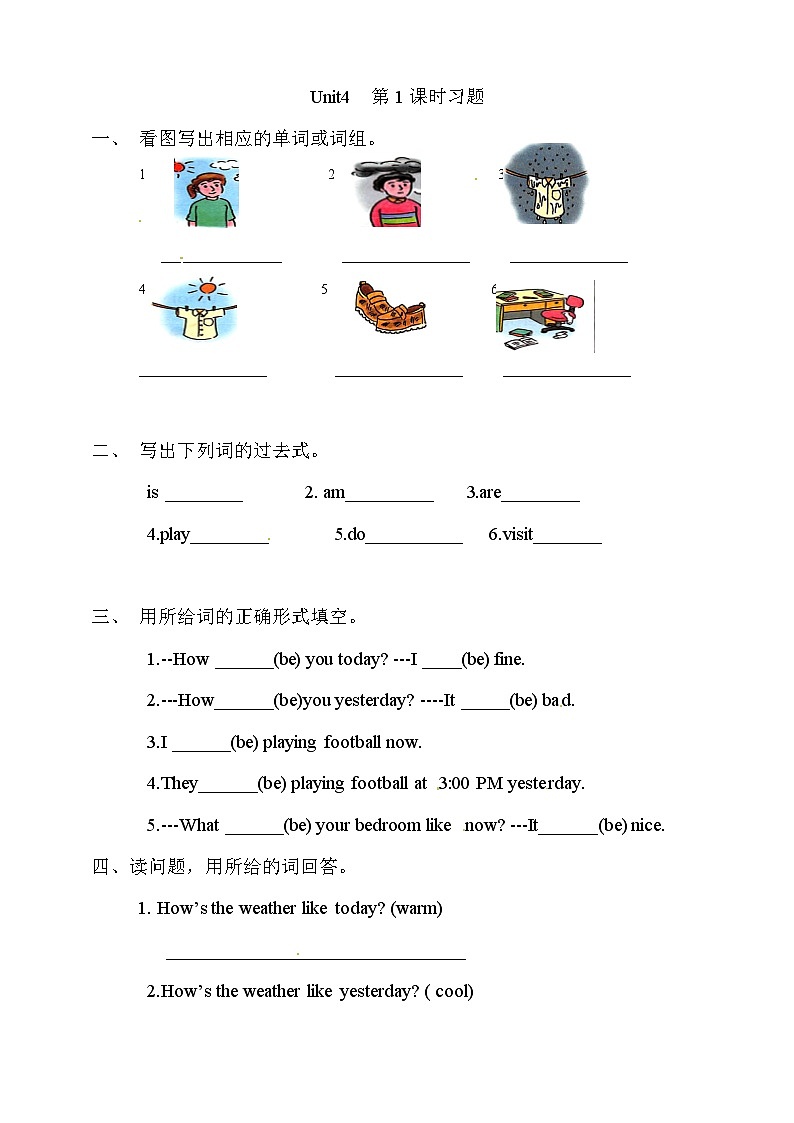 广东版（开心英语）小学英语 六年级上册 Unit 4 Keeping Clean第一课时   一课一练 （word版，含答案）01