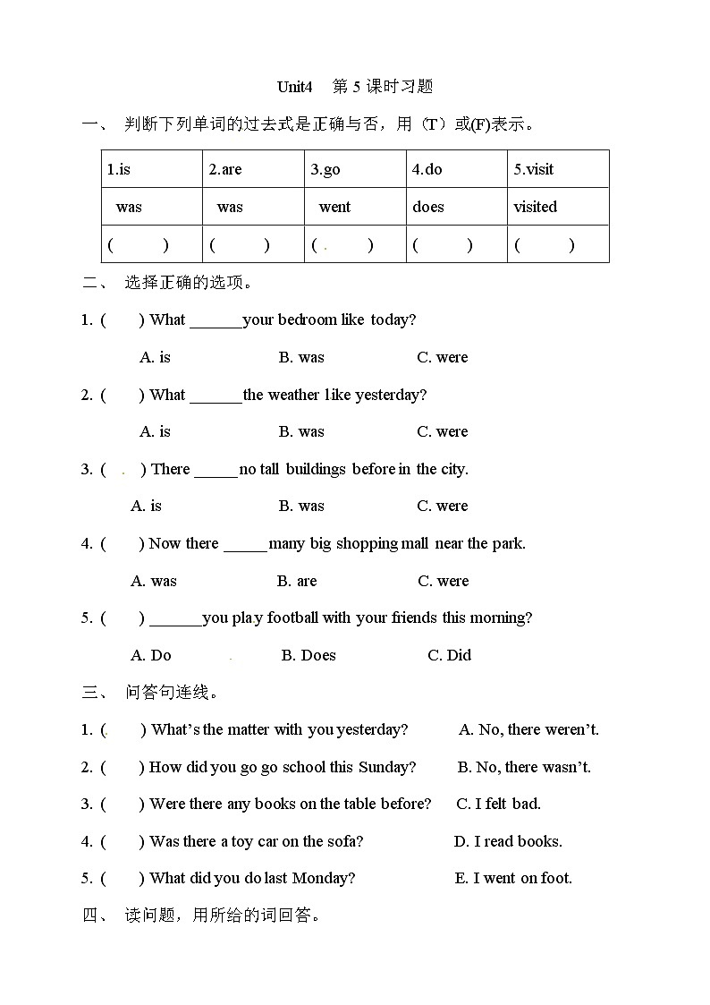 广东版（开心英语）小学英语 六年级上册 Unit 4 Keeping clean第五课时  一课一练 （word版，含答案）第1页