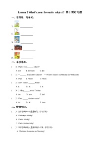 小学英语接力版五年级上册Lesson 2 What’s your favourite subject?精品课时作业