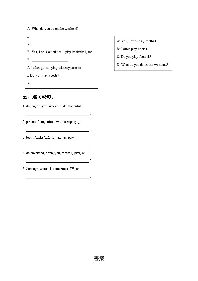 接力版 小学英语 五年级上册 lesson 3 i often play sports.第1课时 习题02