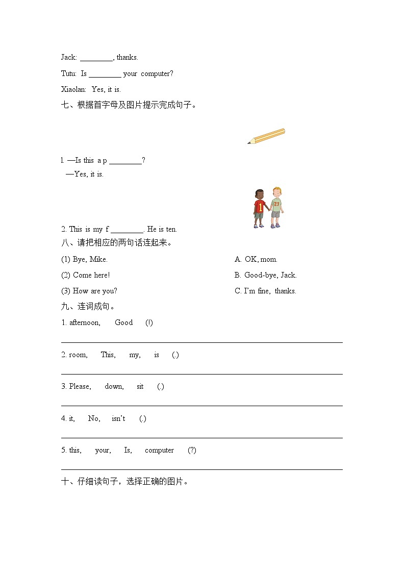 教科版（EEC) 小学英语 三年级上册  Unit 3 This Is My Room测试题（含答案）03