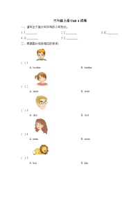 教科版 (EEC)三年级上册Unit 4 Who's She?精品同步达标检测题