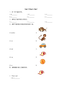 教科版（EEC) 小学英语 三年级上册  Unit 5 What's This测试题（含答案）