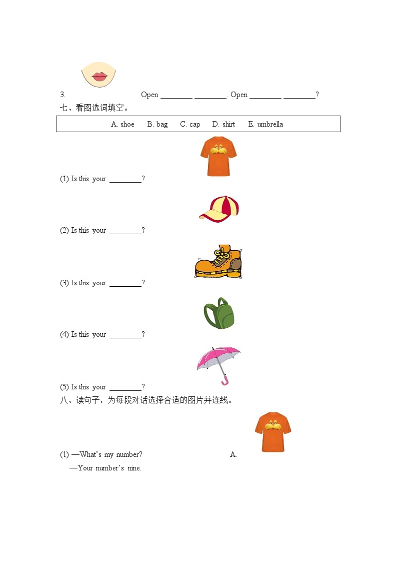 教科版（EEC) 小学英语 三年级上册  Unit 7 Close Your Eyes测试题（含答案）第3页
