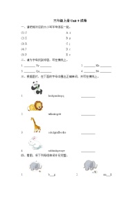 教科版 (EEC)三年级上册Unit 9 I Like Monkeys优秀课后测评