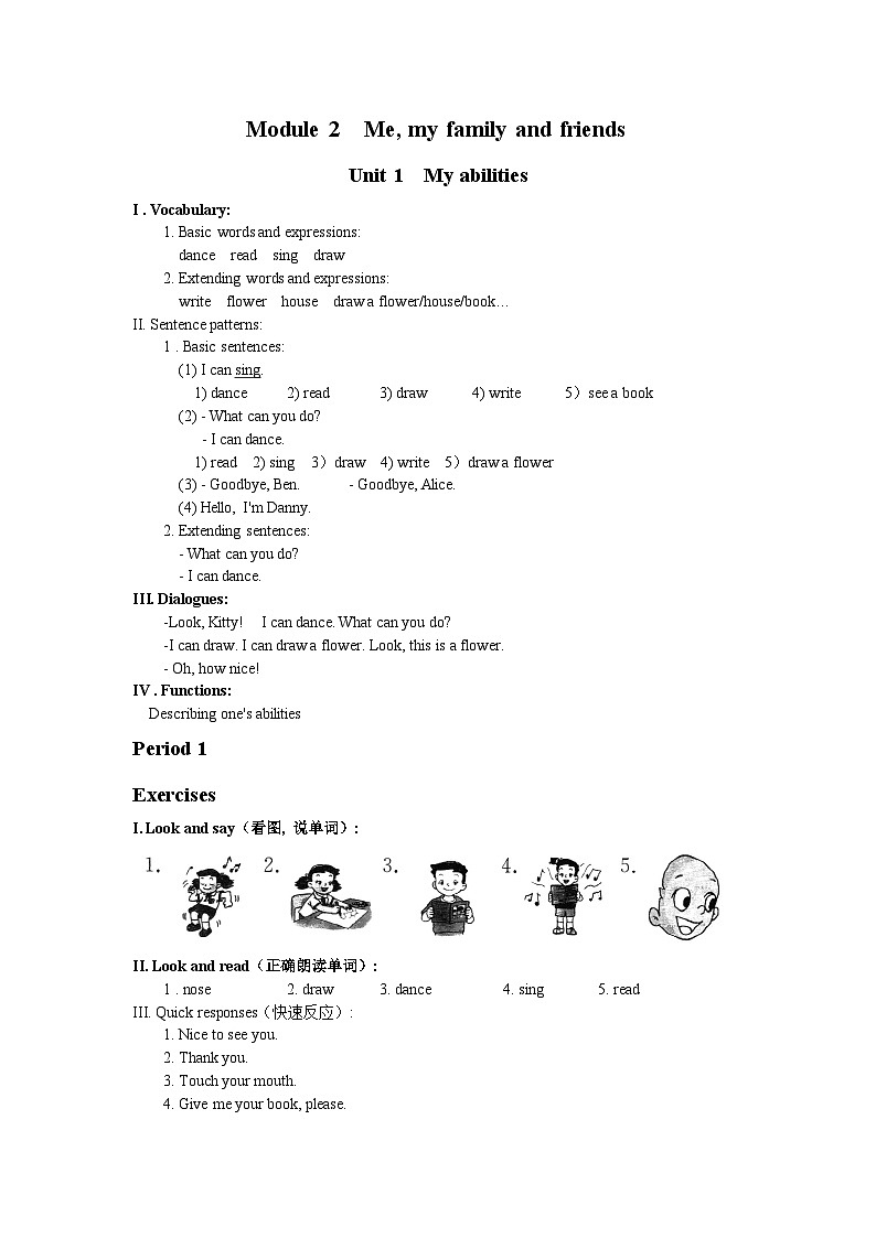 沪教牛津版（六三制一起） 小学英语 一年级上册  M2 Unit 1 My abilities 课时练习（含答案，无听力音频）01