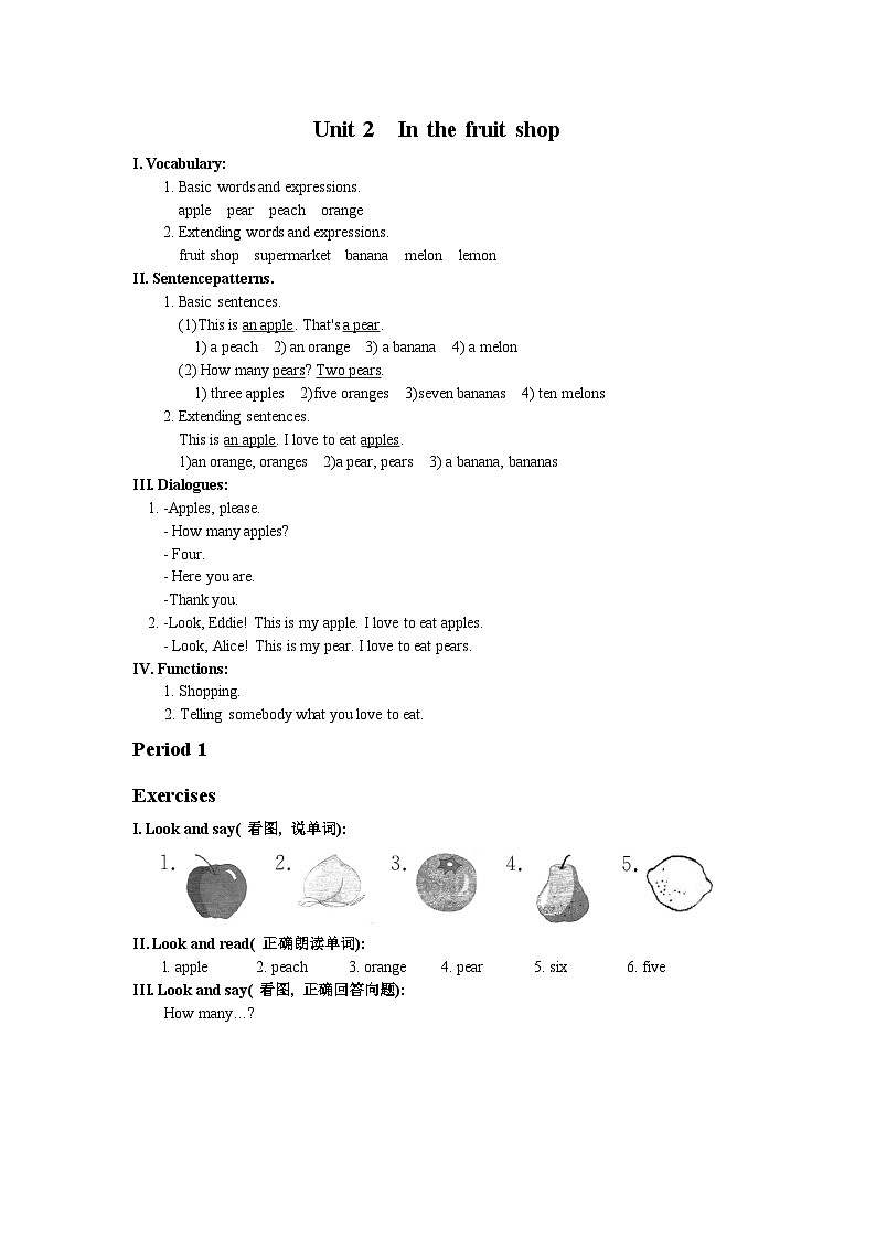 沪教牛津版（六三制一起） 小学英语 一年级上册  M3 Unit 2 In the fruit shop 课时练习（含答案，无听力音频）01