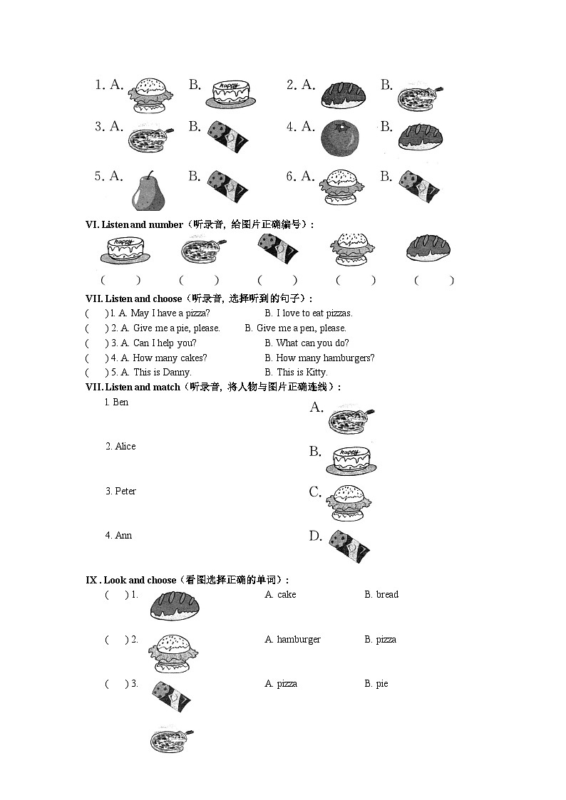沪教牛津版（六三制一起） 小学英语 一年级上册  M3 Unit 3 In the restaurant 课时练习（含答案，无听力音频）第2页