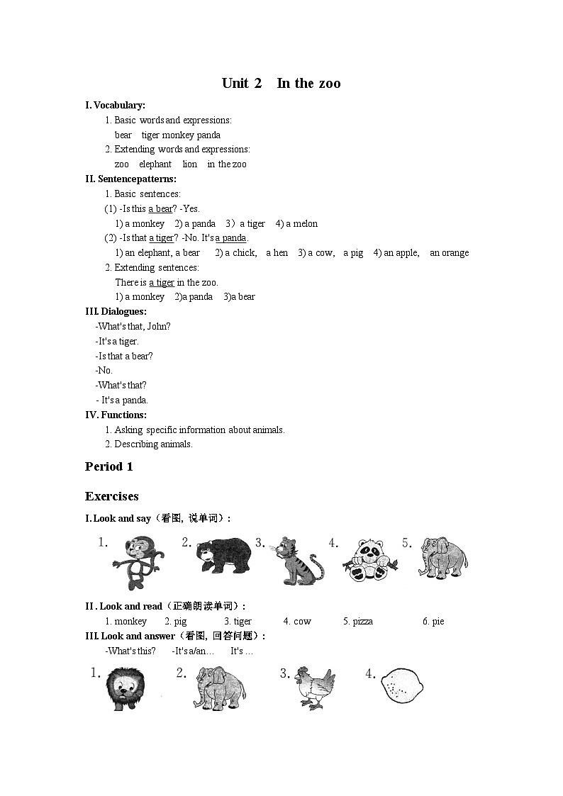 沪教牛津版（六三制一起） 小学英语 一年级上册  M4 Unit 2 In the zoo 课时练习（含答案，无听力音频）01
