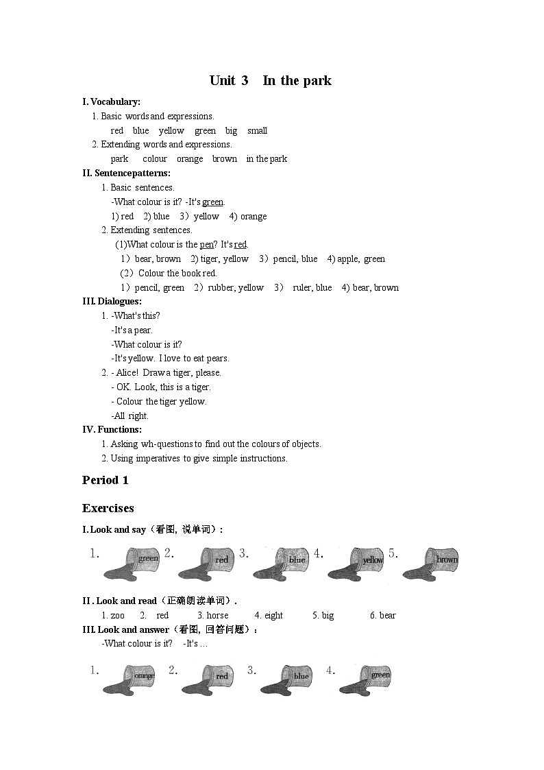 沪教牛津版（六三制一起） 小学英语 一年级上册  M4 Unit 3 In the park 课时练习（含答案，无听力音频）01