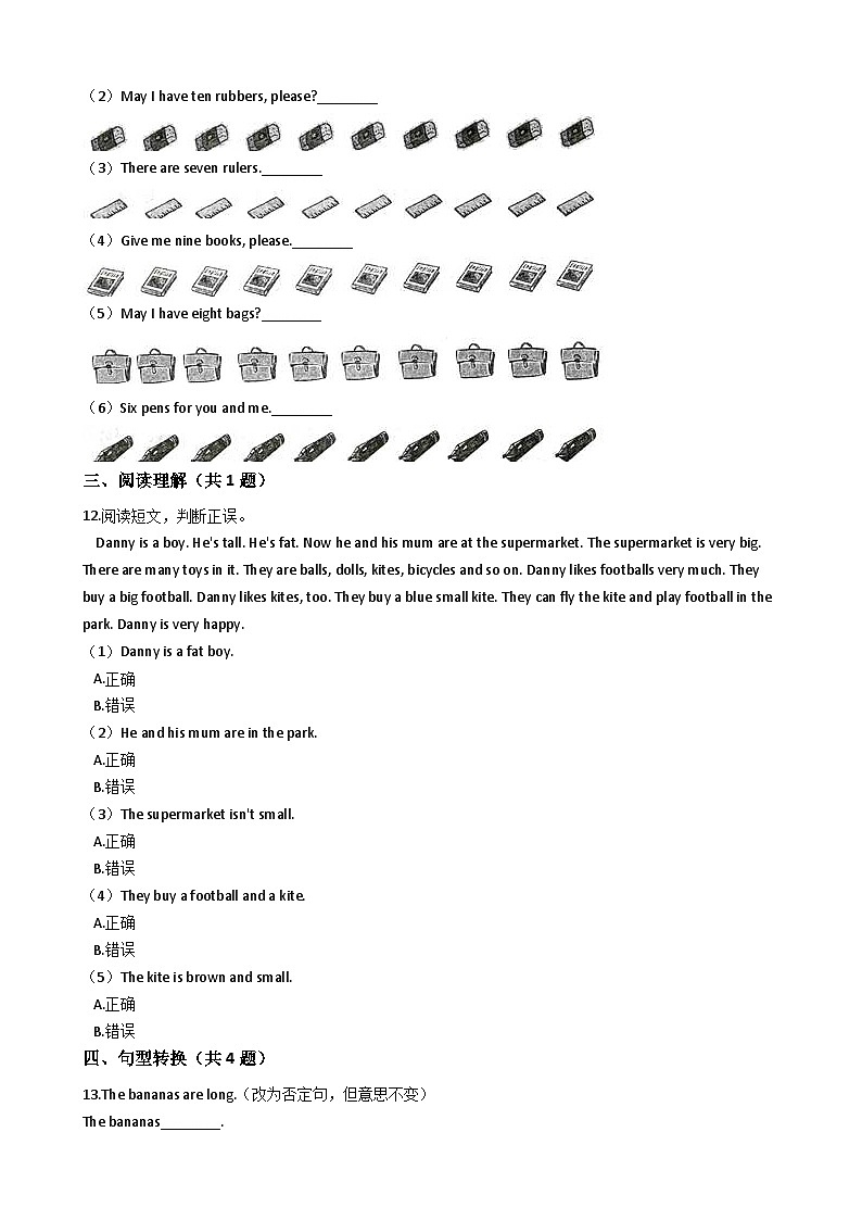 沪教牛津版（六三制一起） 小学英语 三年级上册  Module3 Unit2 shopping  练习（含解析）03