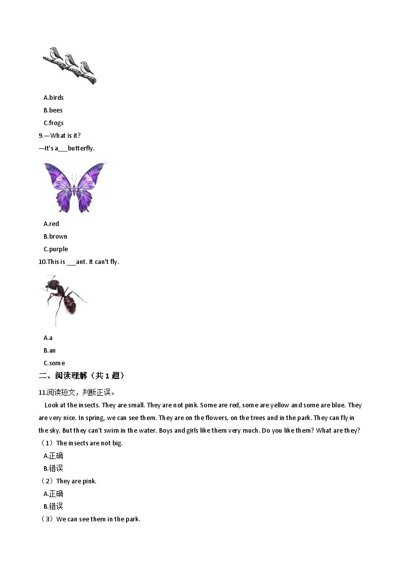 沪教牛津版（六三制一起） 小学英语 三年级上册  Module4 Unit1 Insects 练习（含解析）02