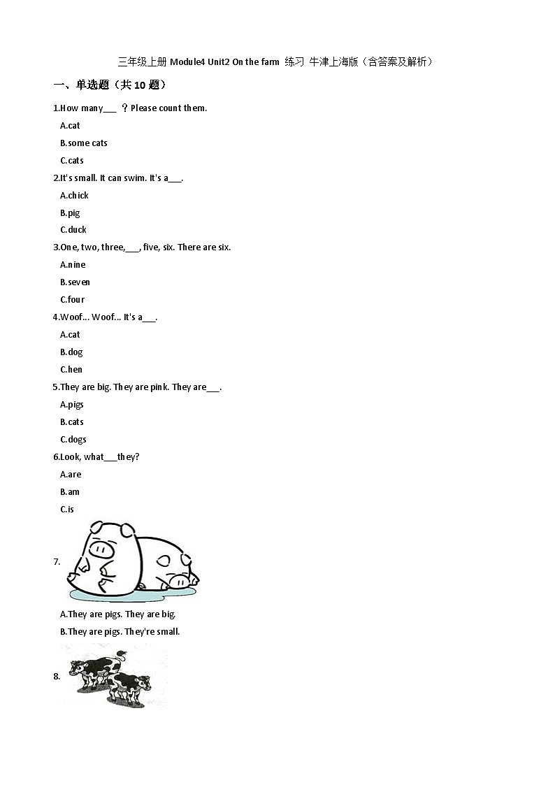 沪教牛津版（六三制一起） 小学英语 三年级上册  Module4 Unit2 On the farm 练习（含解析）01