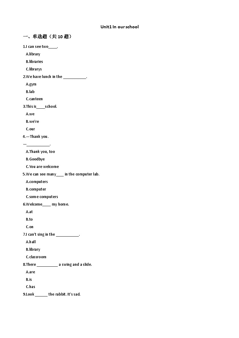 沪教牛津版（六三制一起）小学英语 四年级上册  Module3 Unit1 In our school 练习（含解析）01