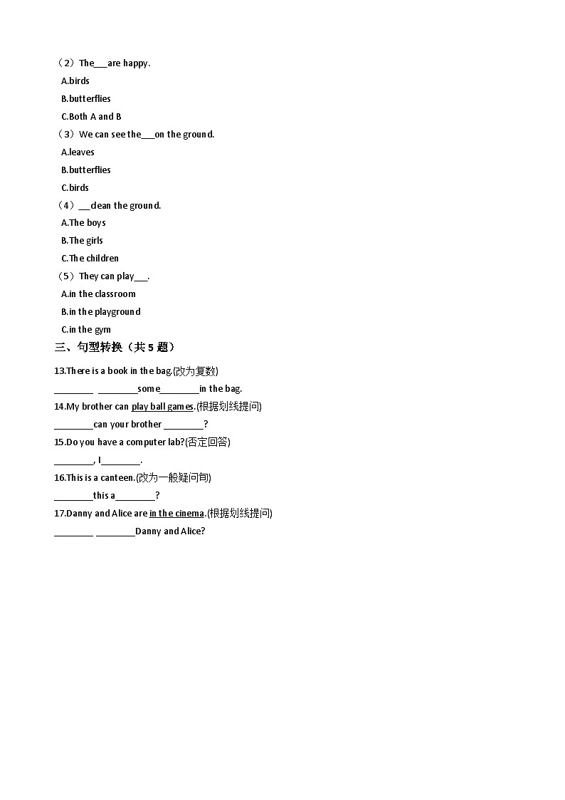 沪教牛津版（六三制一起）小学英语 四年级上册  Module3 Unit1 In our school 练习（含解析）03