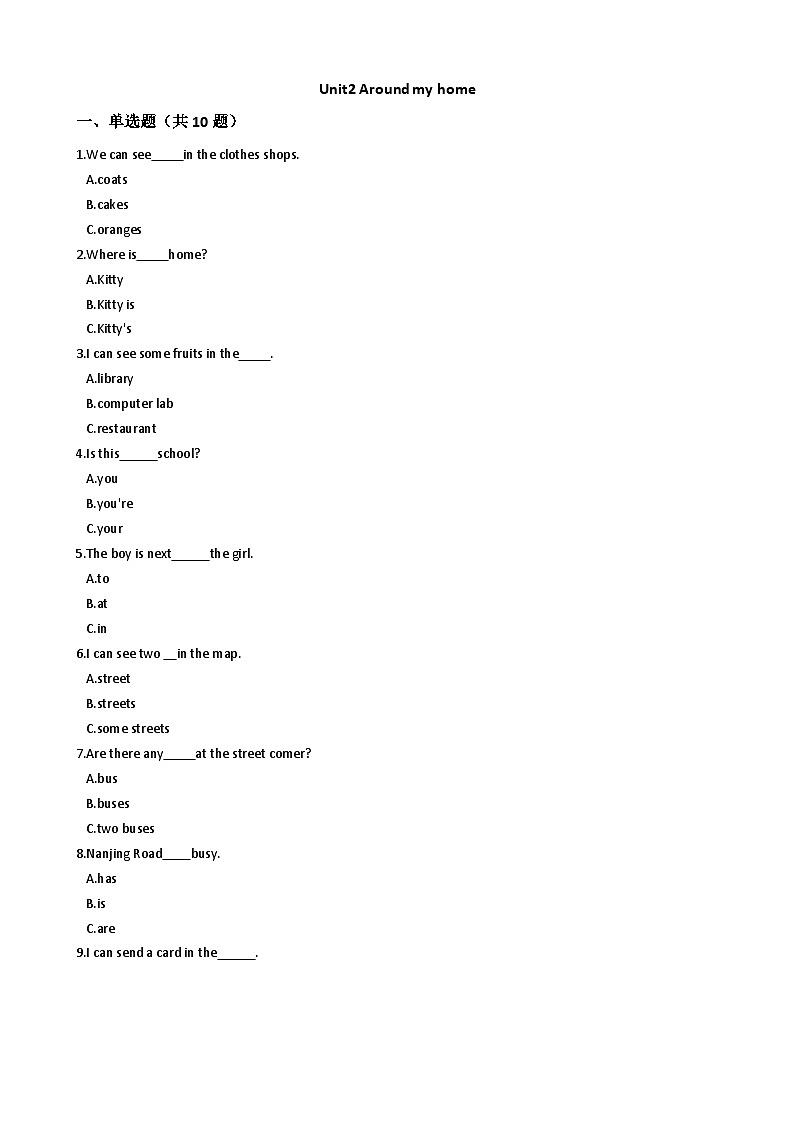 沪教牛津版（六三制一起）小学英语 四年级上册  Module3 Unit2 Around my home 练习（含解析）01