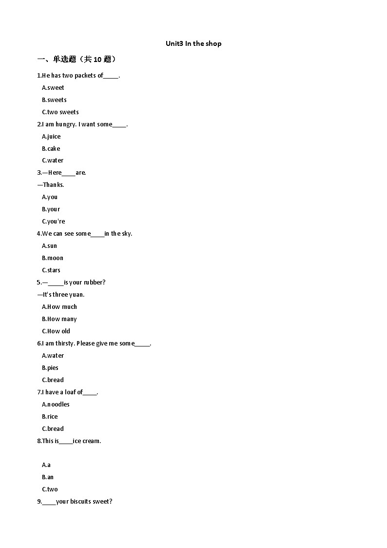沪教牛津版（六三制一起）小学英语 四年级上册  Module3 Unit3 In the shop 练习（含解析）01