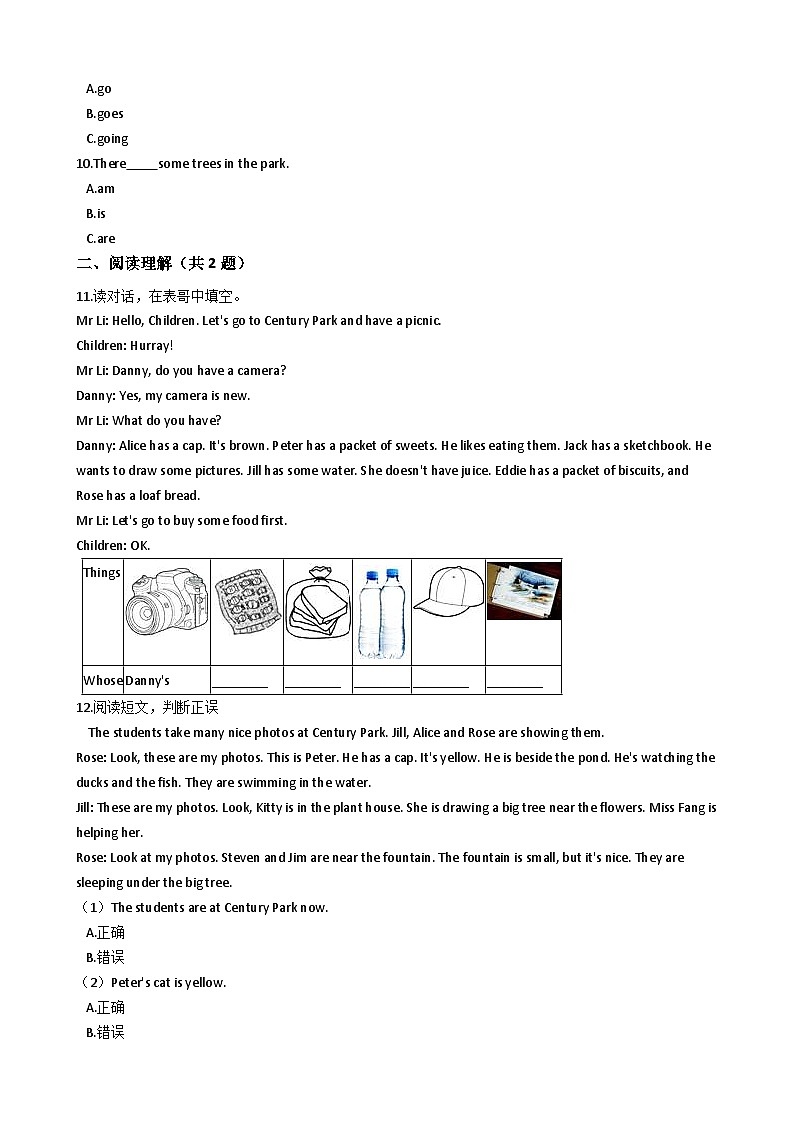 沪教牛津版（六三制一起）小学英语 四年级上册  Module4 Unit2 At Century Park 练习（含解析）第2页